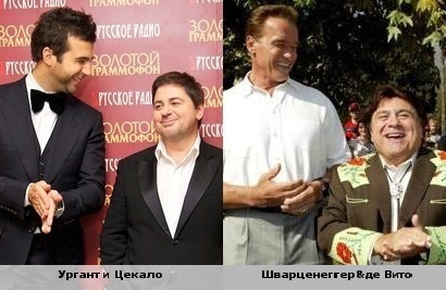 Смешные сходства