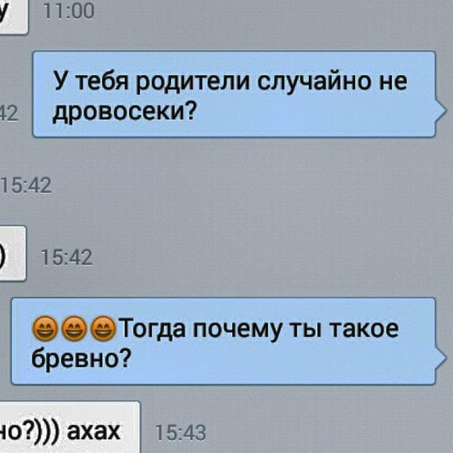 Месть бывает разной