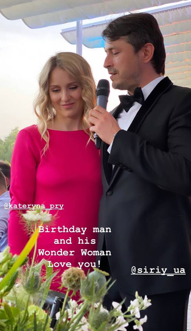 Сергій Притула з дружиною Катериною