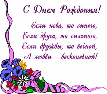вітаю