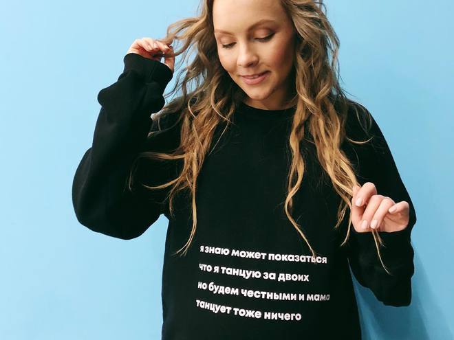 Елена Шоптенко