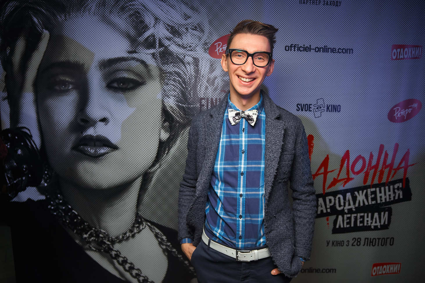 Мадонна Рождение легенды