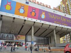 Будь в курсе: в Украине открылся "Чилдрен Кинофест 2017"