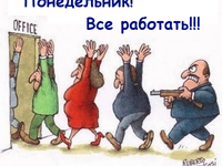 Все работать!!!