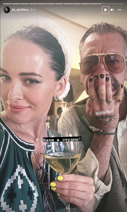 Даша Астаф'єва та Ілля Чичкан