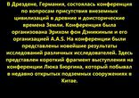 Загадочные подземные сооружения в Китае