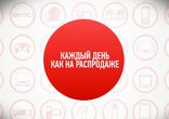 Честно об плер ру. Отзывы. Весь товар сертифицирован