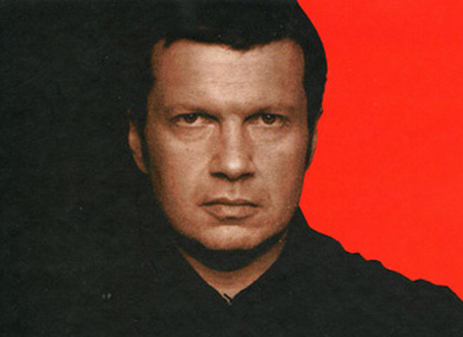 Владимир Соловьев "Апокалипсис"