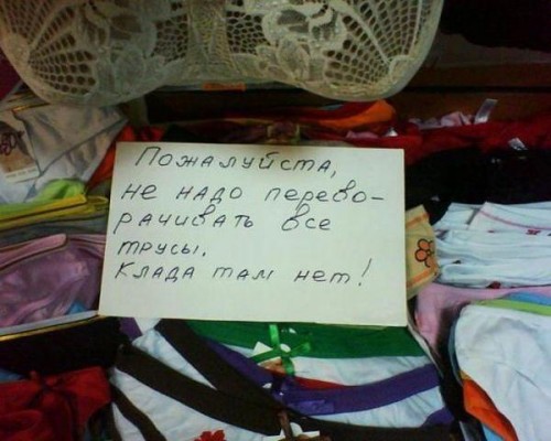 Топ объявлений