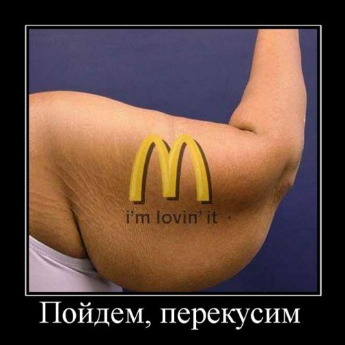 Прикольные демотиваторы