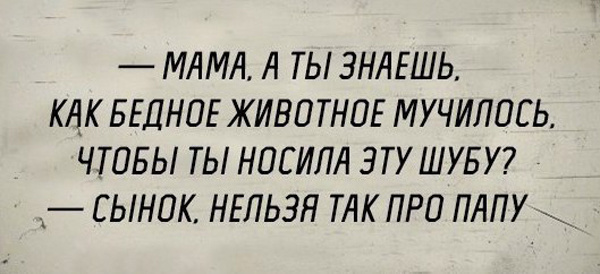 Подборка прикольных картинок с текстом