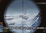 Battlefield 4 Final Stand вылетает во время игры, критическая ошибка