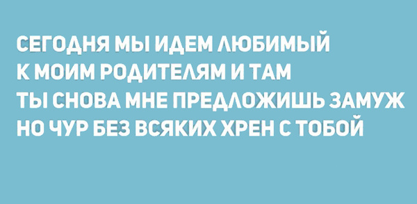 Стишки о любви