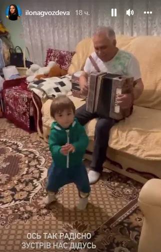 Илона Гвоздева