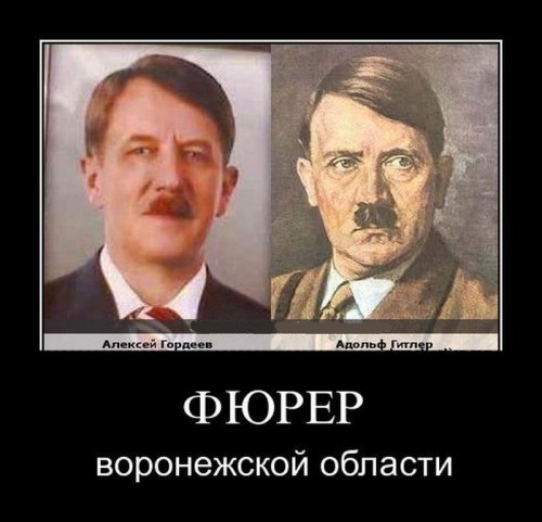 Прикольные демотиваторы