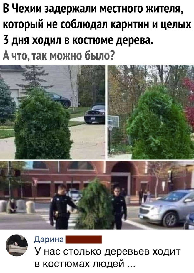 Коронавирус и маскировка