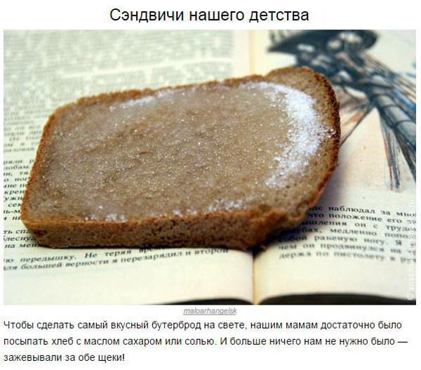 Школоте не понять