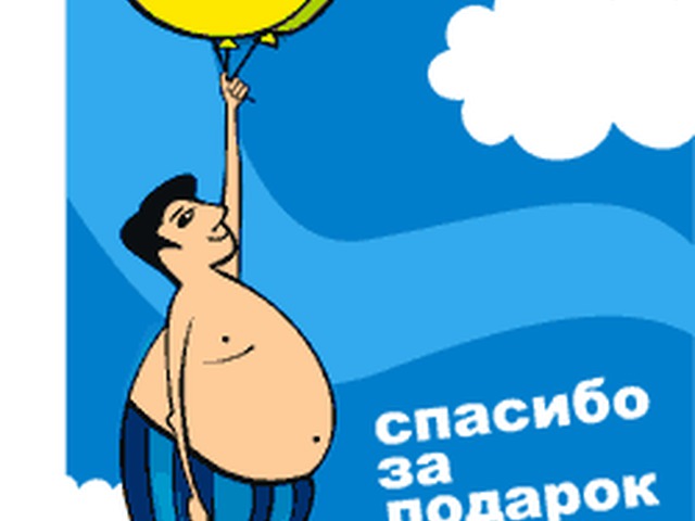 ����� ������� �� ������� �������