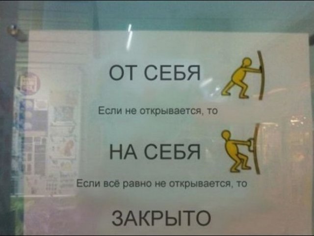 Спасибо, кэп!