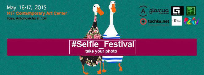 #Selfie_Festival