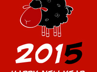 Прикольная открытка с Новы годом овцы 2015