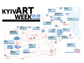 5 причин побывать на KYIV ART WEEK 5 причин побывать на KYIV ART WEEK