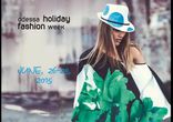 Holiday Fashion Week