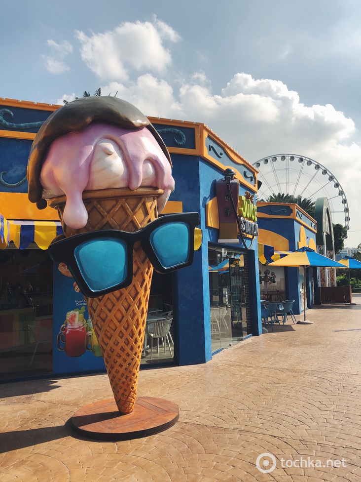 Аль Монтаза