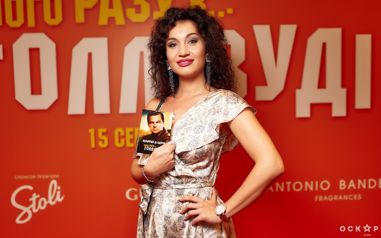 У Києві відбулася прем'єра фільму "Одного разу в... Голлівуді"