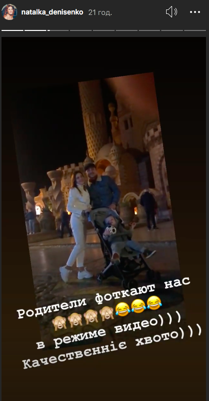 Наталка Денисенко та Андрій Федінчік з сином на відпочинку в Єгипті