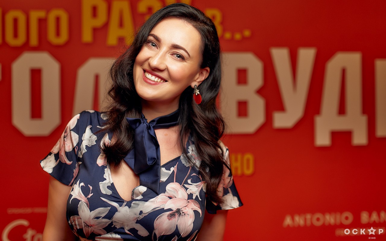 У Києві відбулася прем'єра фільму "Одного разу в... Голлівуді"