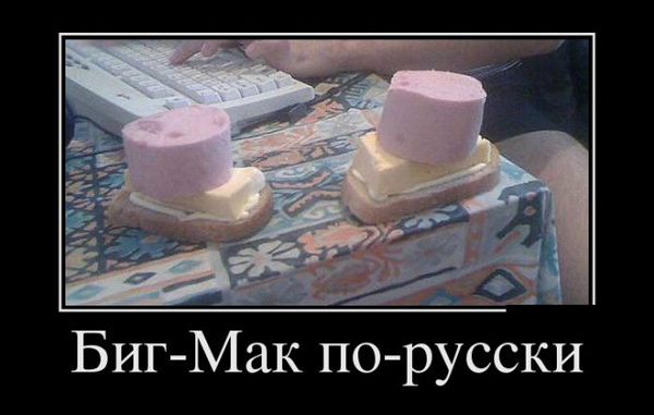ТОП лучших демотиваторов
