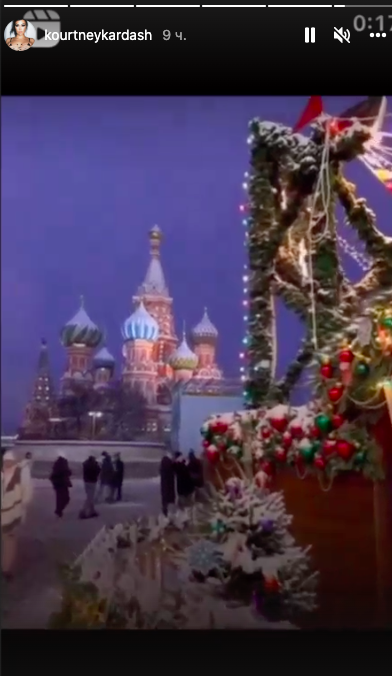 Кортни Кардашьян показала видео Красной площади