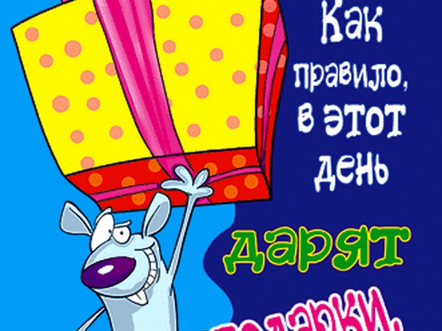 Открытка с днем рождения парню сестры, про алкоголиков