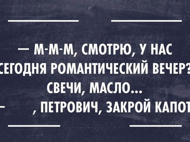 Приколы фото текст
