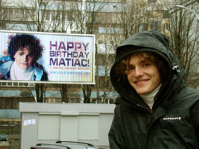 Матиас