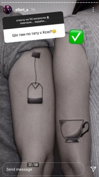 Ксенія Мішина