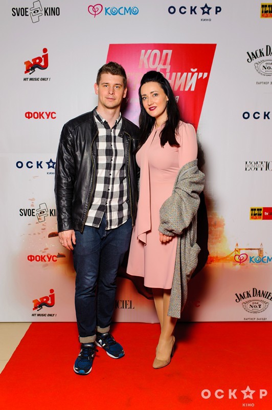 Прем'єра фільму "Код "Червоний" у Києві