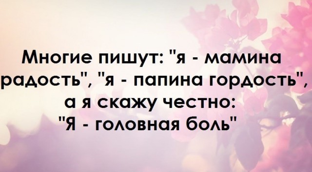 Смешные картинки про женщин