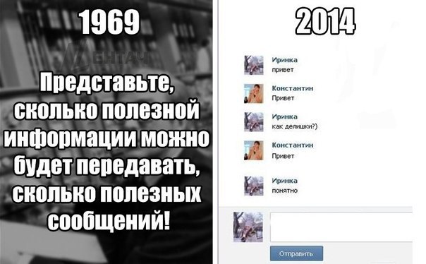 Интернету стукнуло 45 лет