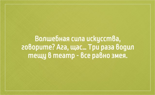 Анекдоты про тещу