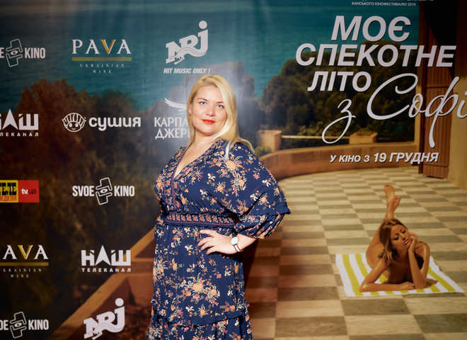 Зірки на прем'єрі еротичної мелодрами "Моє спекотне літо з Софі"