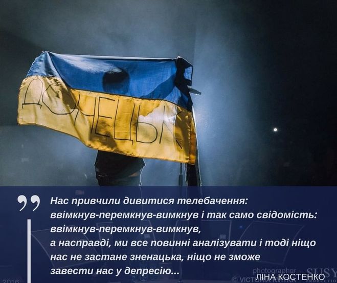 Ліна Костенко