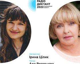 Иванна Пашкевич