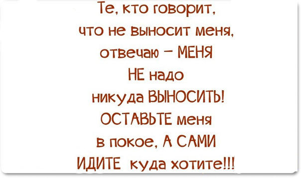 Смешные картинки со смыслом