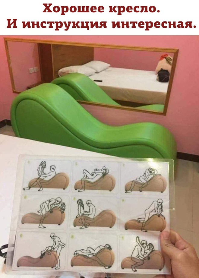 Инструкция для кресла
