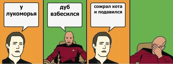 Прикольные каомиксы от кэпа