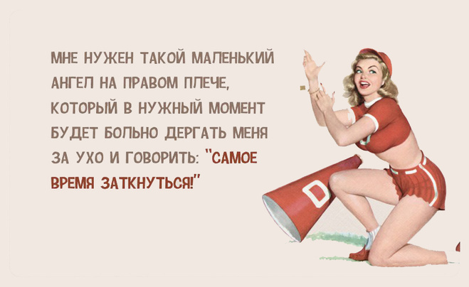 Забавные картинки про женщин