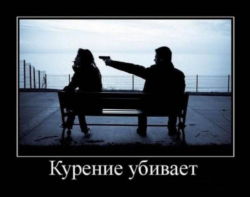 Демотиваторы с юмором