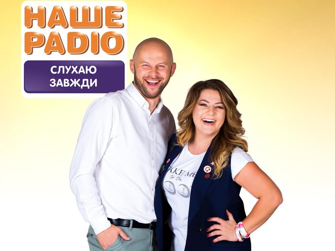 Новое шоу на Нашем Радио